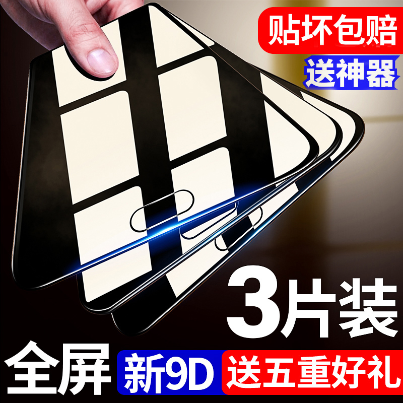 ?oppor11¸Ö»¯Ä¤r11sÈ«ÆÁplusÔ×°oppor11tÀ¶¹âstÊÖ»úoppr·Àˤ0pp0rÈ«11s°ü±ßsp¸Õ»¯opr²£Á§opoprÌùĤpulsÅ®t