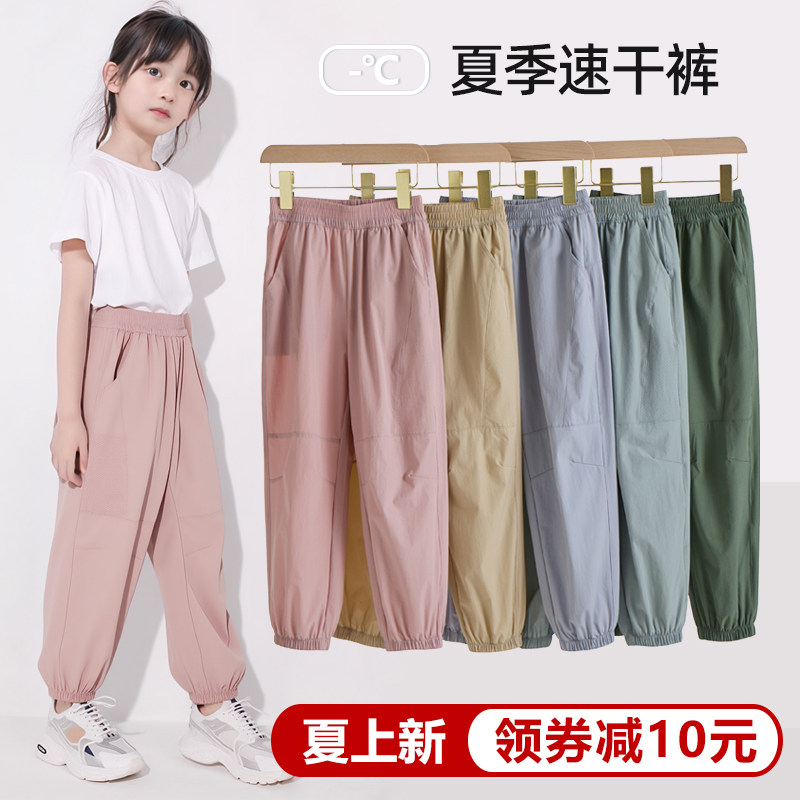 女童休闲裤夏季薄款2026新款长裤男童宽松裤子儿童速干裤防蚊裤