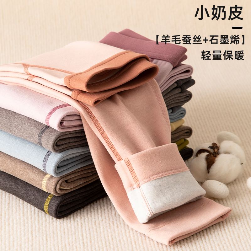 德绒儿童加绒保暖裤秋冬加厚秋裤男童女童打底裤宝宝内穿薄绒裤