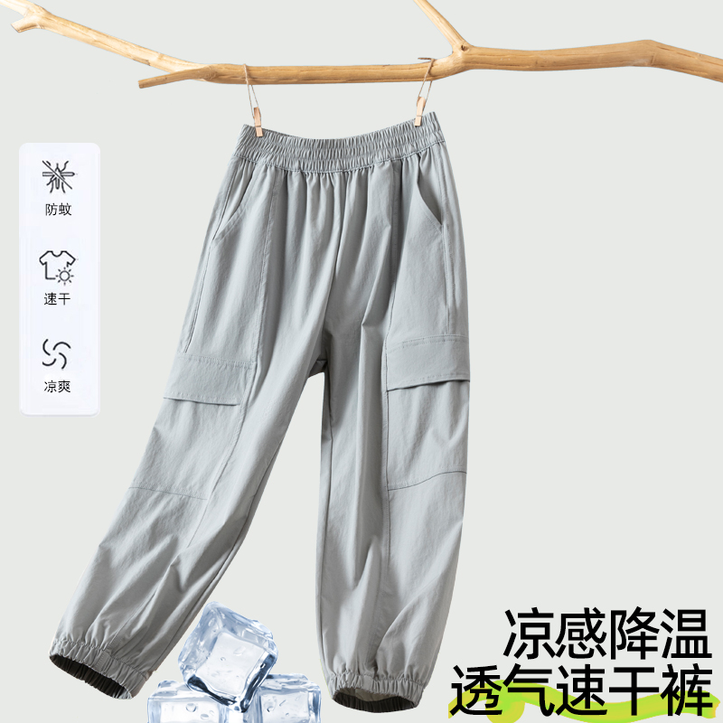 儿童运动速干裤2025新款男童女童夏季薄款中大童工装裤透气裤子