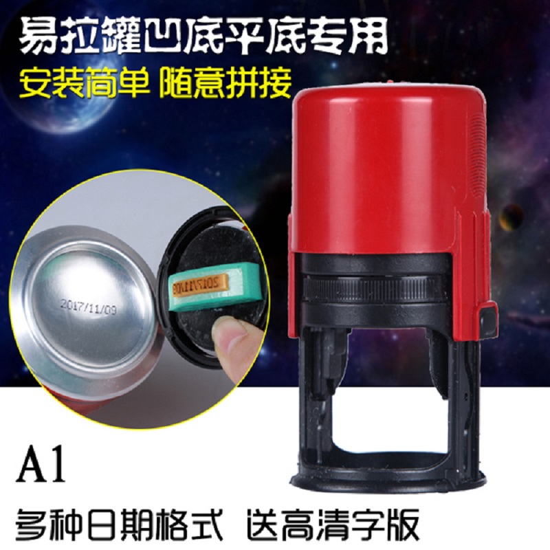 陈百万生产日期打码机 手动小型油墨印码器 啤酒易拉罐农药瓶盖化妆品包装袋超市食品打码器速干不掉色A1