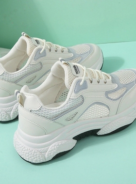 网面百搭老爹鞋女2025春秋新款韩版透气百搭休闲运动潮小白鞋