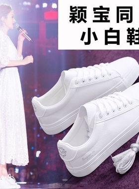 春秋Chic新款学生小白鞋女纯色镂空平底休闲女刺绣板鞋运动鞋板鞋