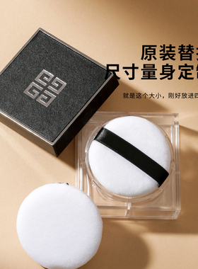 散粉粉扑四宫格替换粉扑粉饼定妆粉扑柔软粉扑蜜粉扑