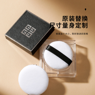 散粉粉扑四宫格替换粉扑粉饼定妆粉扑柔软粉扑蜜粉扑