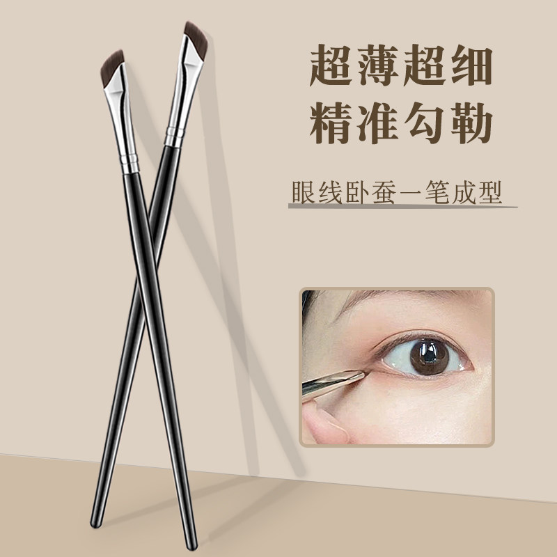 红颜192镰刀眼线刷极细斜角扁平头眼睑下至卧蚕刷眉刷刀锋化妆刷