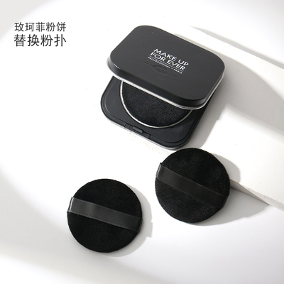 muf替换散粉粉扑薄款植绒定妆