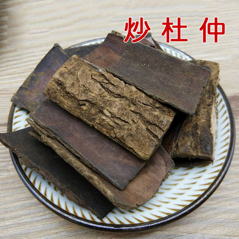 中药材炒杜仲皮 老树炙制盐杜仲皮 500克 包邮