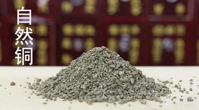 中药材自然铜  别名石髓铅 方块铜 另售煅自然铜 500g克包邮