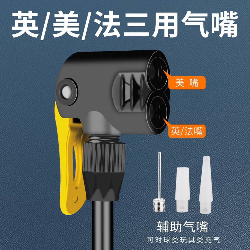 打气筒自行车家用通用电动车电瓶车新型高压老式充气筒单车打气泵