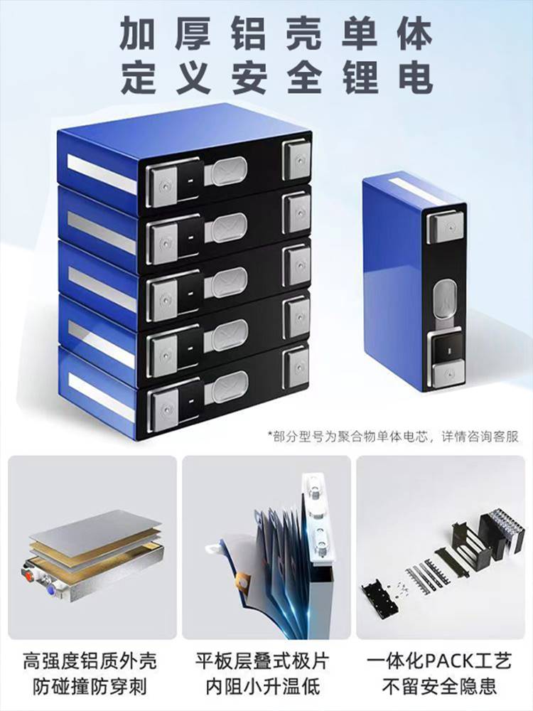 宁德时代磷酸铁锂电动车60V72v锂电池48伏外卖专用大容量三元电瓶