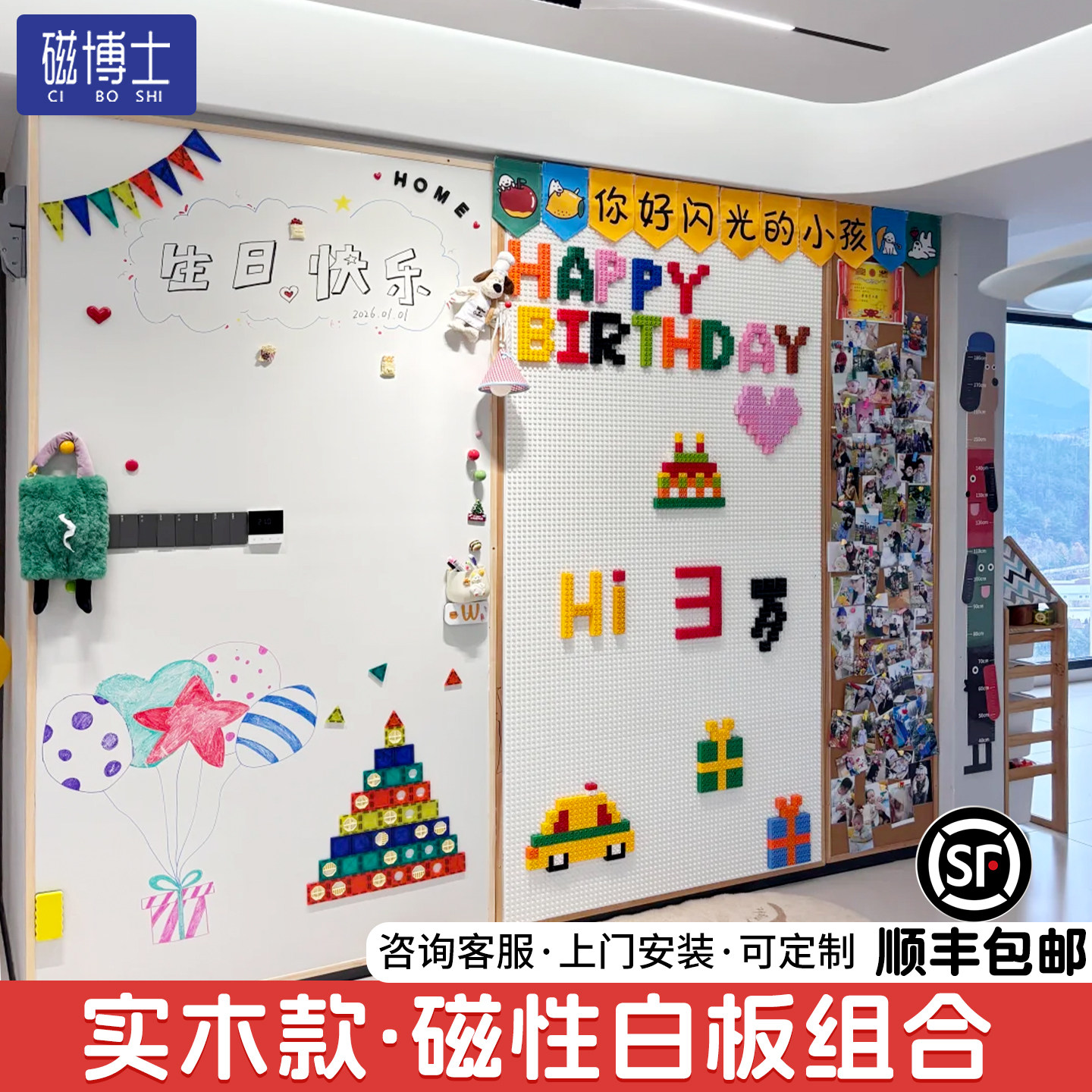 磁博士磁吸白板软木板组合儿童家用留言板计划板挂墙照片墙教学黑板墙可涂鸦墙贴DIY装饰木框珐琅板白板定制,文具电教/文化用品/商务用品,白板,淘宝优惠券,粉丝福利购,淘宝优惠卷