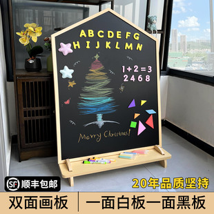家用 儿童磁性画板涂鸦小白板双面黑板宝宝绘画玩具写字板支架式