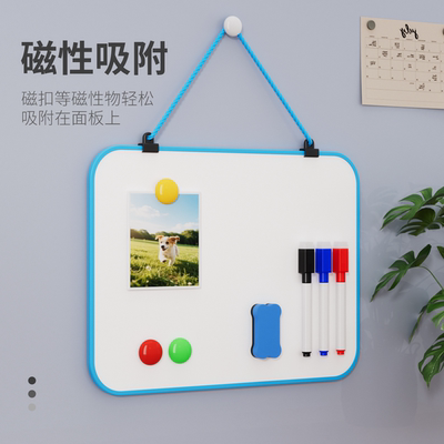双面挂式小白板磁性小黑板家用