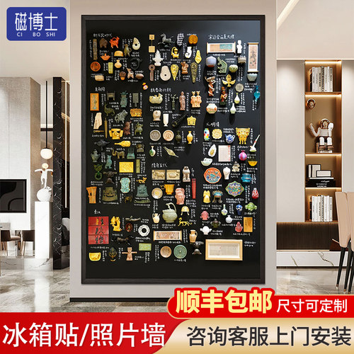 木框冰箱贴展示板家用儿童绘画板