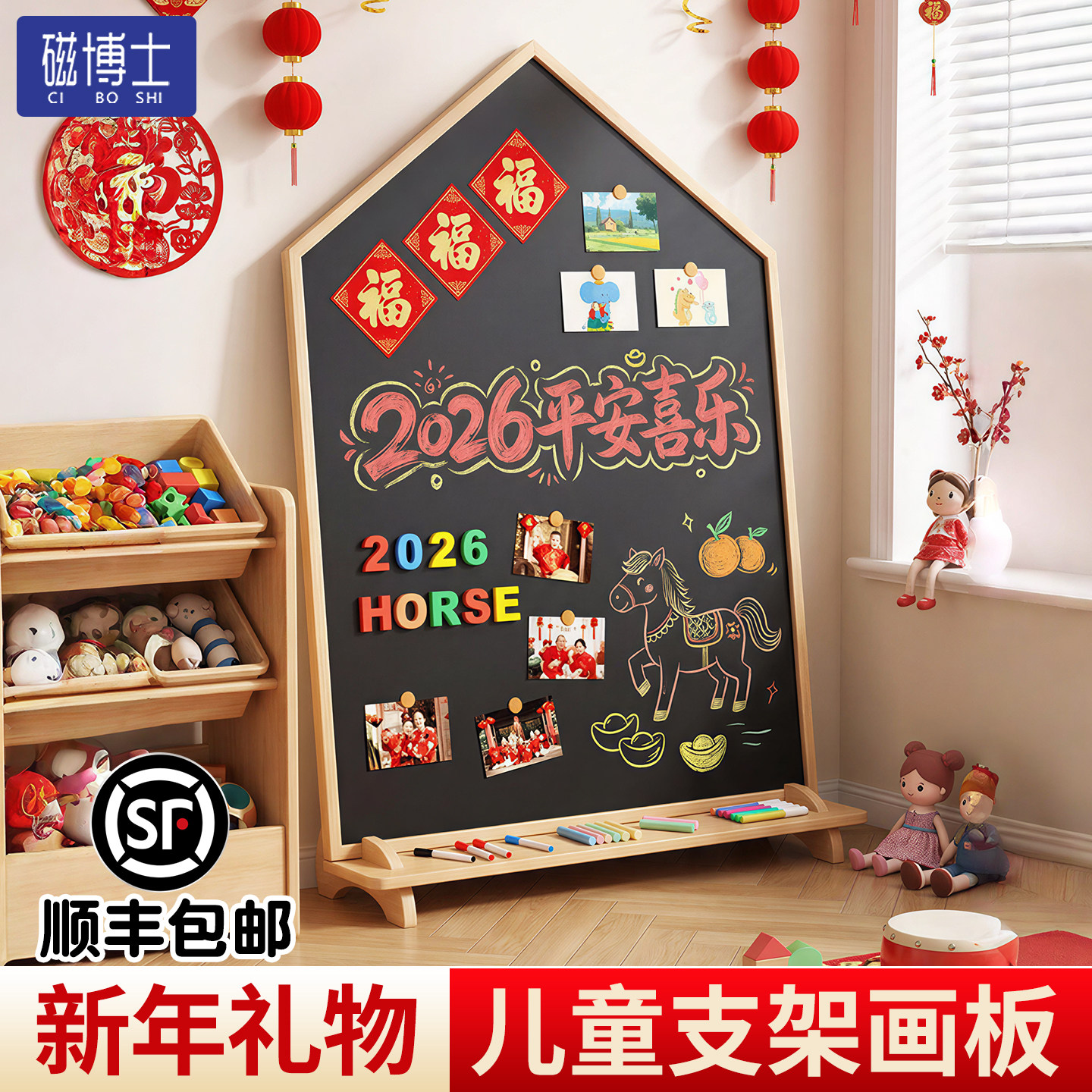 支架式儿童画板磁性写字板家用小黑板双面可擦写宝宝涂鸦绘画礼物