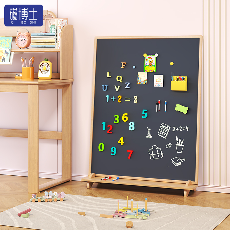 磁博士兒童畫板雙面磁吸小黑板