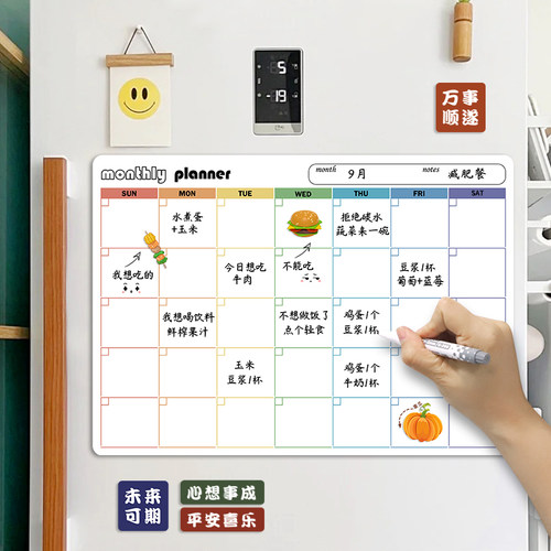 磁博士磁性冰箱贴磁力计划表