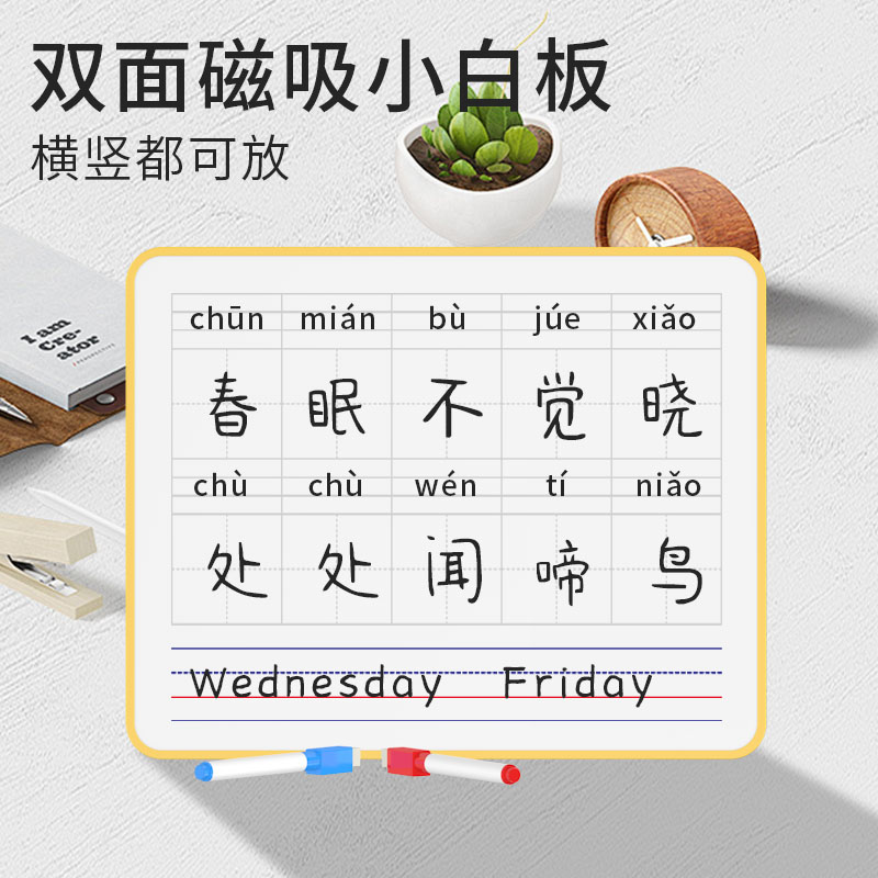 磁博士儿童双面磁性白板办公桌