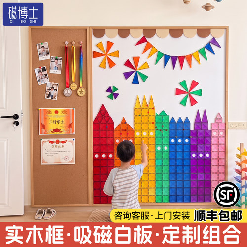 强磁性木框白板家用软木板照片墙黑板装饰板磁吸珐琅白板墙贴成品大黑板儿童家用教学可擦写字板可定制挂墙