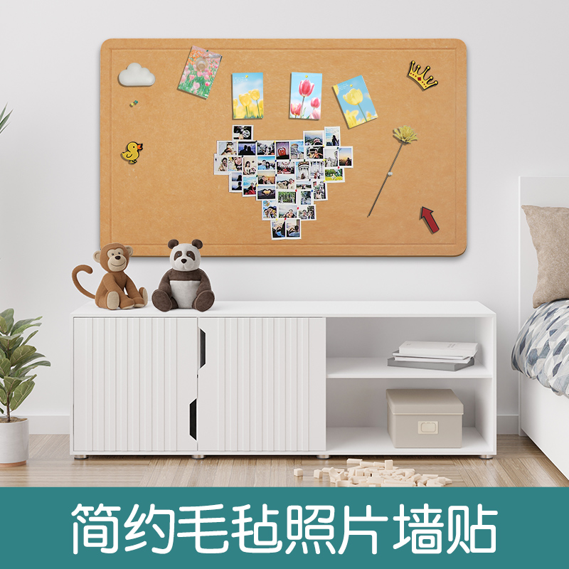 磁博士毛毡墙贴软木板照片墙背景毛粘板挂墙面上自粘装饰相片墙文