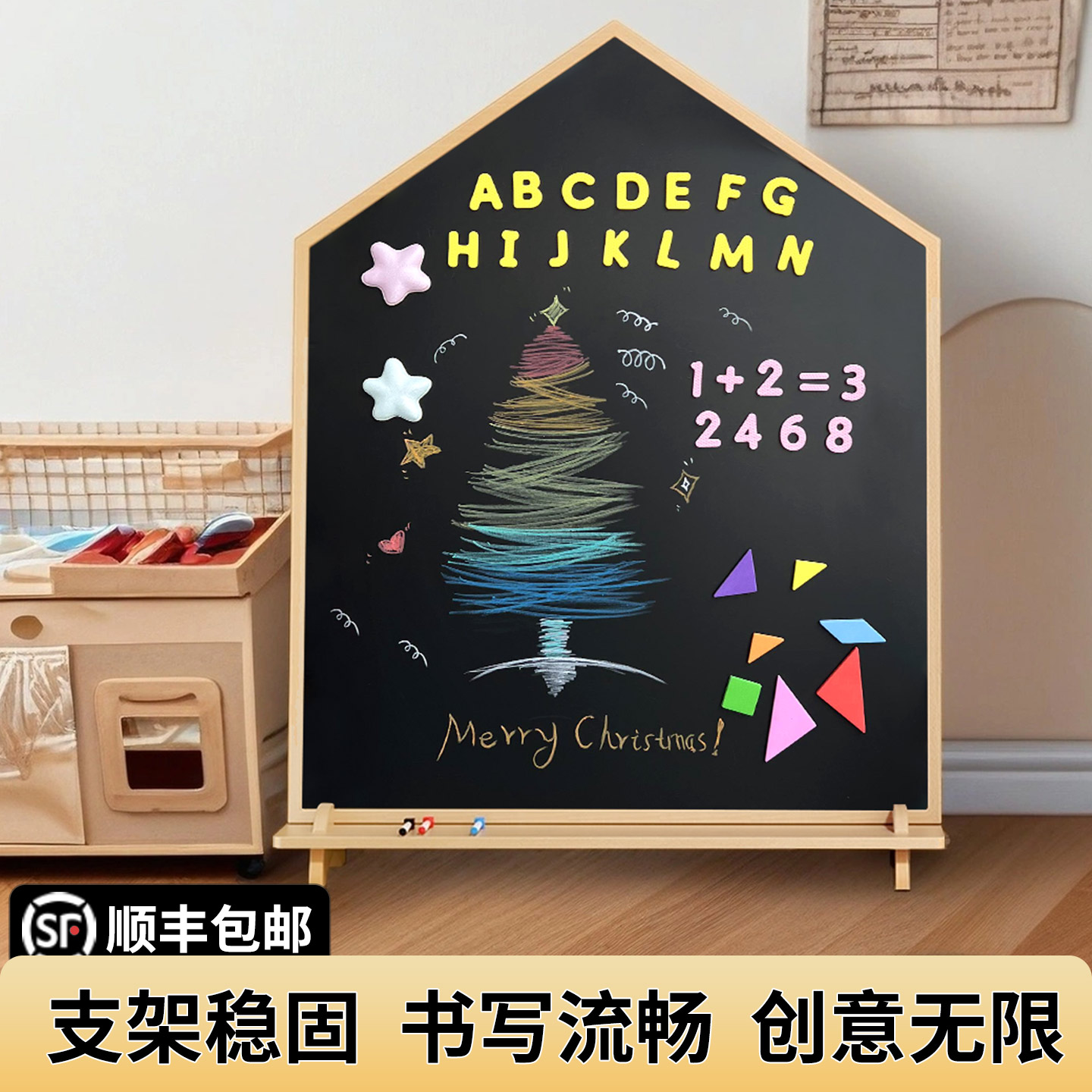 兒童支架畫板磁性照片白板