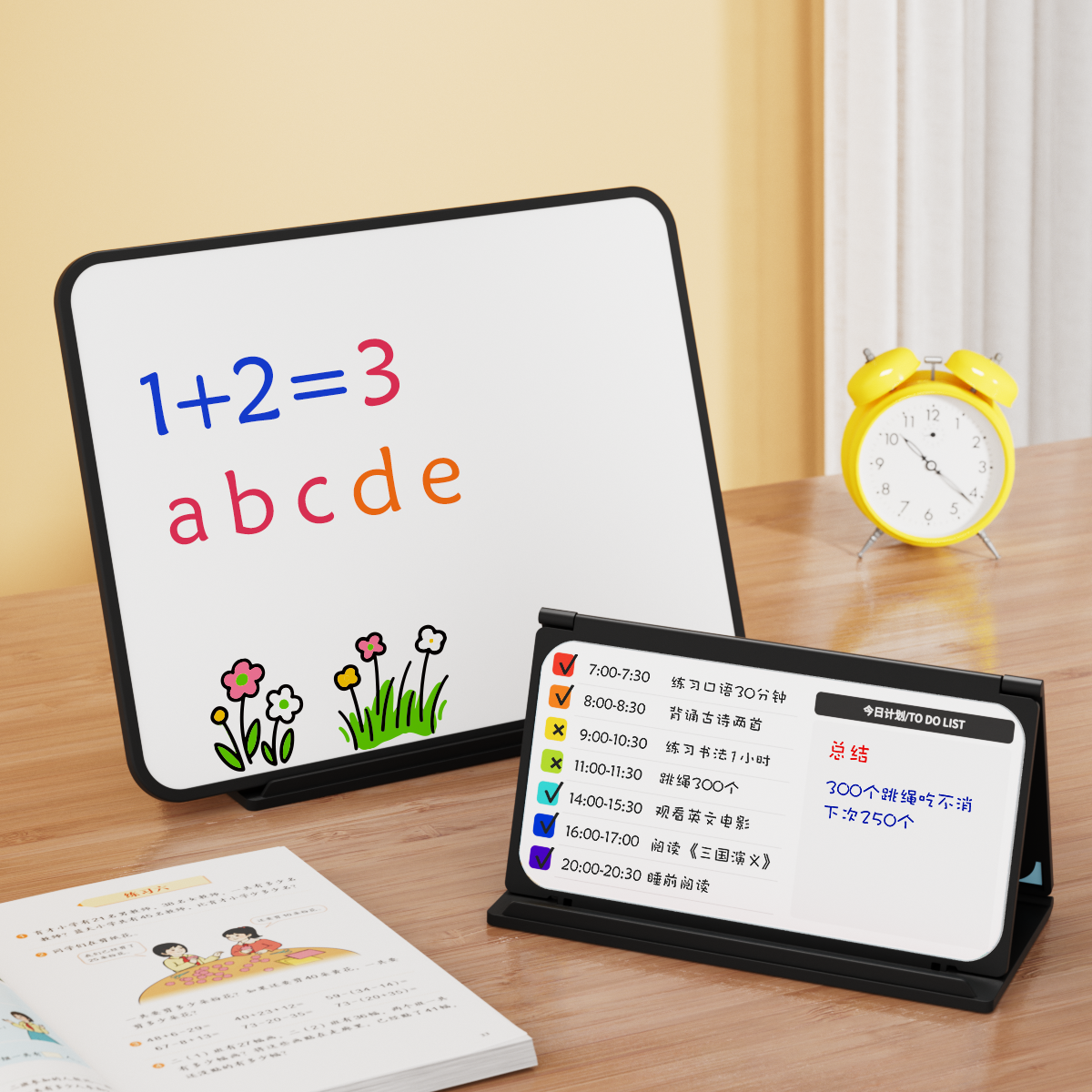 多功能支架迷你小白板自律打卡每日学习计划表桌面儿童成长奖励时间管理作息记录表奖罚好习惯养成计划贴便携