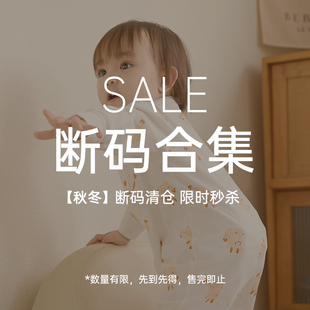宝宝秋冬连体衣保暖棉服新生婴儿马甲套装 清仓 包屁衣 秋冬断码