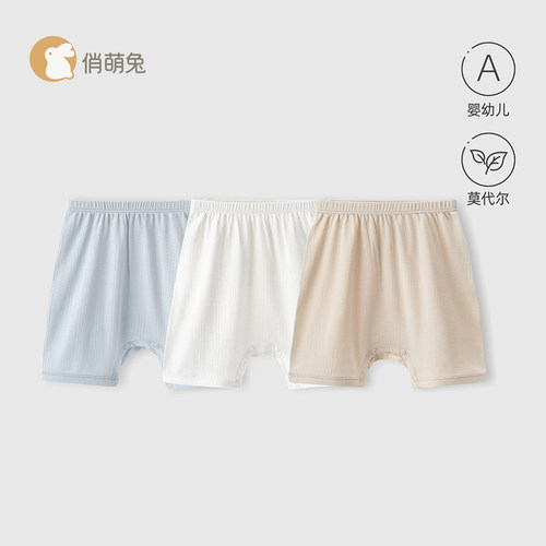 婴儿裤子夏季薄款宝宝五分短裤