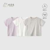上衣莫代尔宝宝夏季 薄款 衣服婴幼儿夏装 俏萌兔婴儿短袖 半袖 t恤女