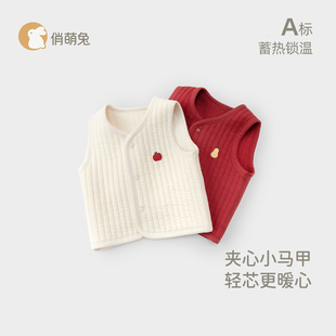 俏萌兔婴儿马甲小月龄宝宝春秋背心婴幼儿秋冬保暖坎肩新生儿红色