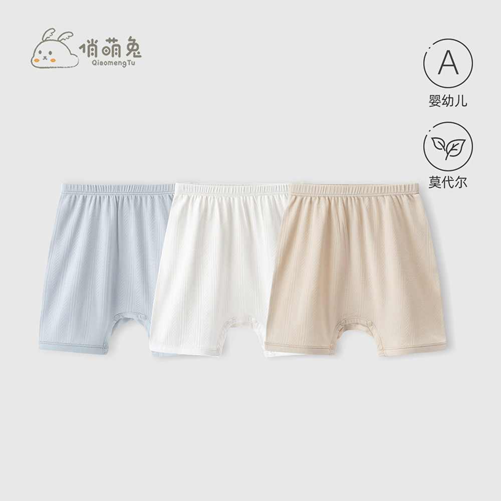 婴儿裤子夏季薄款按扣式宝宝五分裤大pp裤婴幼儿夏天外穿休闲短裤,童装/婴儿装/亲子装,裤子,淘宝优惠券,粉丝福利购,淘宝优惠卷