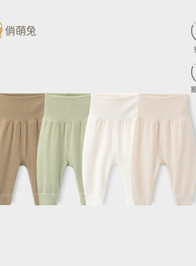 俏萌兔宝宝裤子婴儿秋冬保暖打底裤婴幼儿高腰护肚裤男宝女宝睡裤