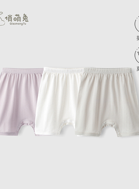 俏萌兔婴儿短裤夏季薄款宝宝外穿裤子女按扣开裆小月龄大屁屁裤男