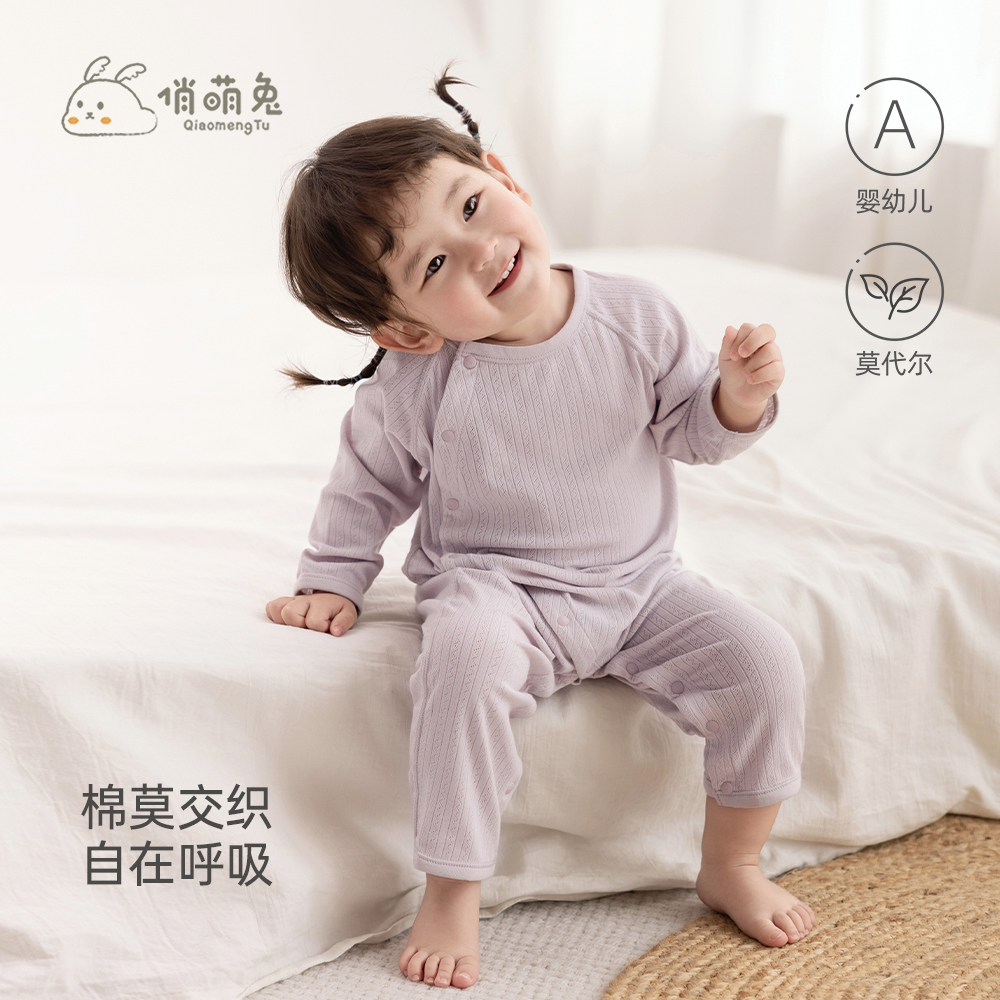 婴儿连体衣夏季薄款莫代尔空调服
