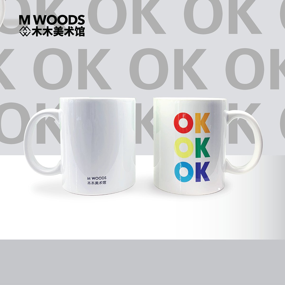 【bruce nauman】木木美术馆okokok展览衍生品陶瓷印花马克杯2色