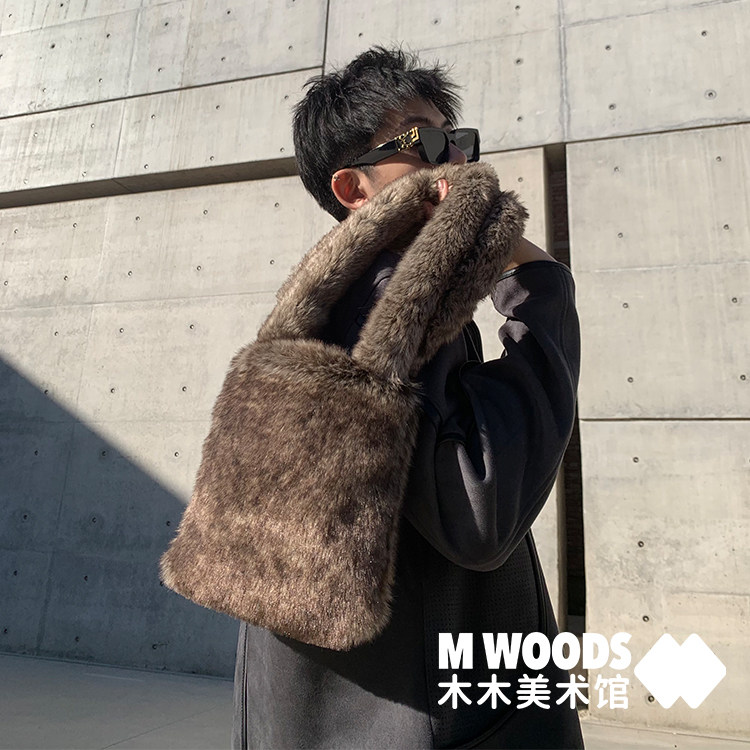 木木美术馆秋冬限定环保皮草小包