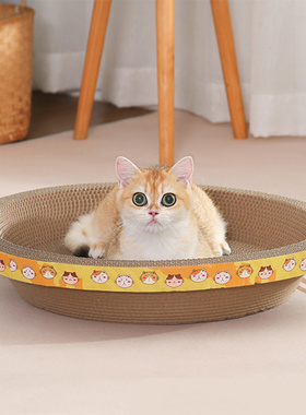 猫抓板窝耐磨不掉屑超大号瓦楞纸沙发保护圆形猫抓盆猫咪玩具用品