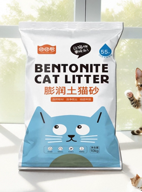 膨润土猫砂包邮20公斤低尘不沾底结团吸水团团君大包猫沙除臭20斤