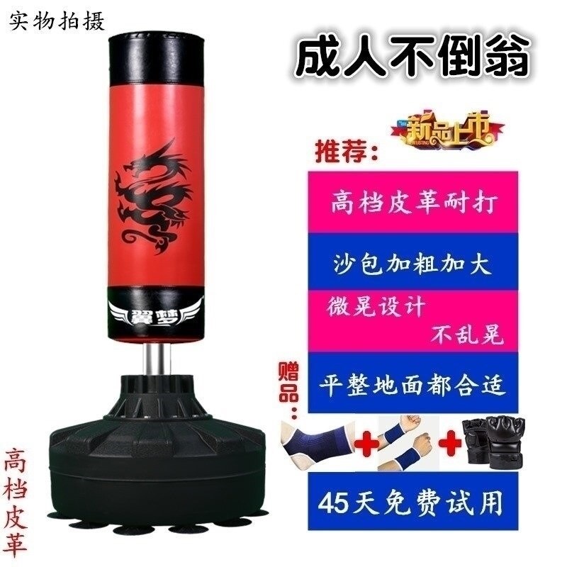 立体落地站立式悬挂式跆拳道室内健身房拳击沙袋立式底座吸盘支架|ruв категории движение/йога/фитнес/фанаты товаров, Тхэквондо/ушу/кикбоксинг, бокс/Санда/Муай Тай, бокс с песком - от Buy2taobao.com для оказания профессиональной услуги покупки агента Taobao