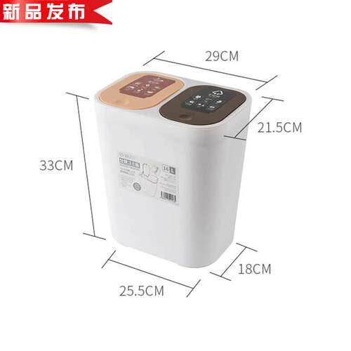 分S类垃圾桶按压双开盖厨房干湿分离垃圾桶家用小垃圾桶16L 图i.