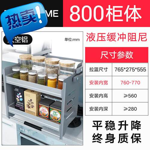 厨房吊柜升降拉篮 下拉式高柜橱柜上柜置物架◆新品◆ 升降机阻i.