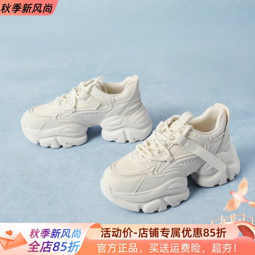 TATA他她泡泡奶油白色老爹鞋女休闲鞋厚底百搭运动鞋WOG10AM5