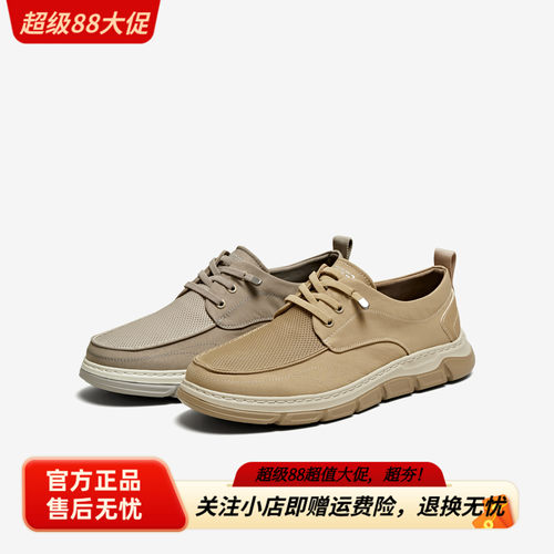 TATA他她网面透气布鞋男鞋子款软底休闲鞋爸爸鞋夏季新款TFZ01BM5