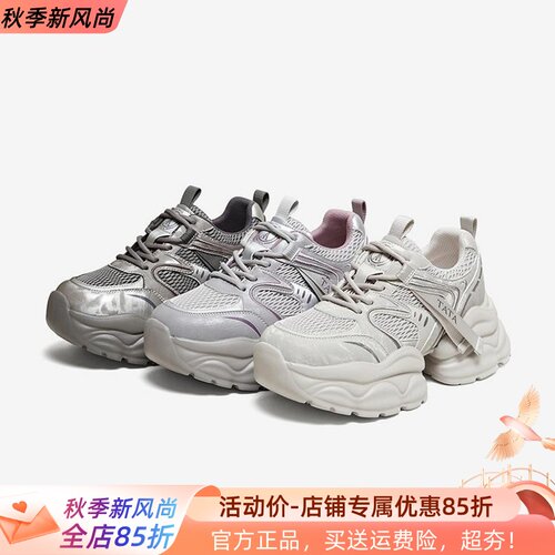 TATA他她运动鞋2026秋季款时尚休闲鞋百搭厚底老爹鞋CY227CM6
