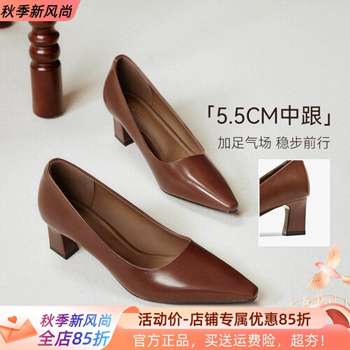 百思图春夏商场新款裸色高跟鞋不累脚粗跟尖头女浅口单鞋B2616CQ5