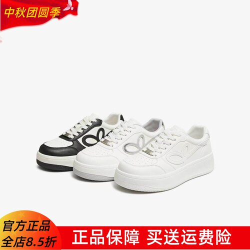 ATA他她专柜正品2026春款女时尚百搭厚底学生板鞋CNX01AM6