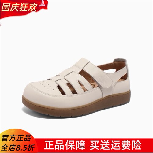森达专柜正品2025夏新款女鞋麦萌可可罗马凉鞋休闲猪笼鞋4UR31BK5
