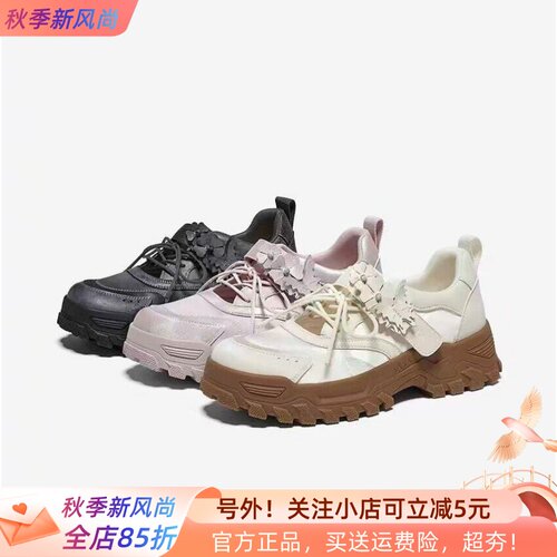 TATA他她专柜正品2026秋款女玛丽珍鞋平底透气休闲运动鞋CVP01CM6