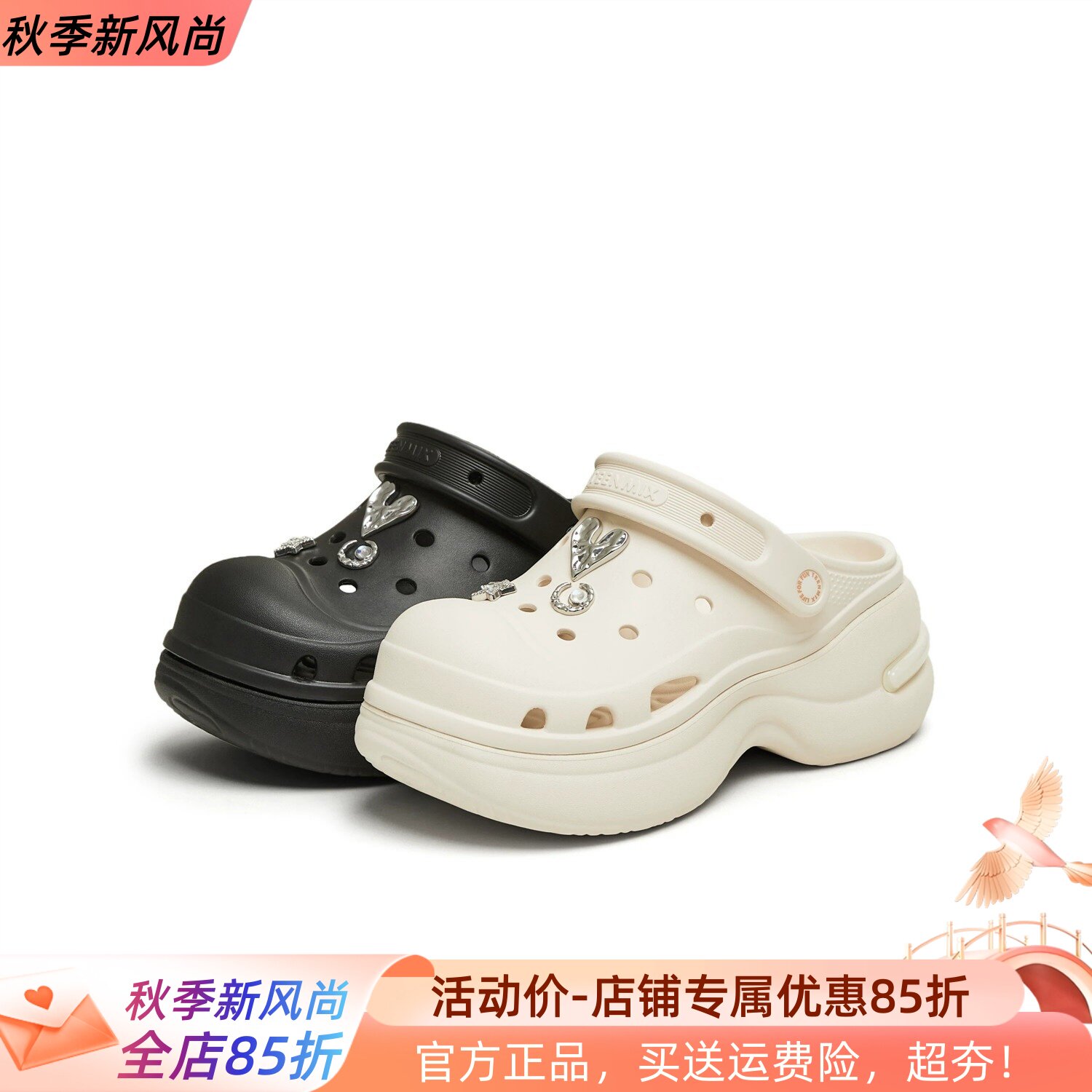 专柜正品天美意2025夏新款厚底包头外穿百搭女洞洞鞋CIB03BL5图片
